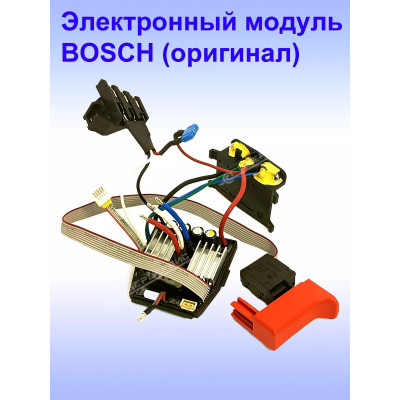 Оригинальные запчасти Bosch (Бош) 1600A024XX