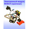 Оригинальные запчасти Bosch (Бош) 1600A024XX