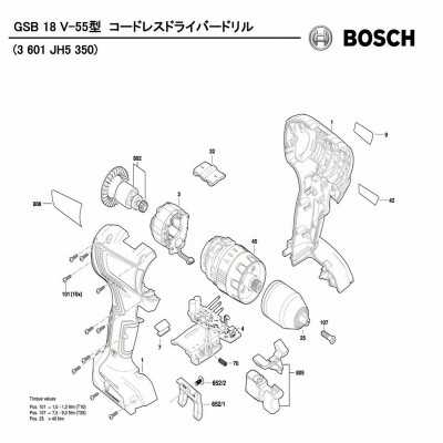 Оригинальные запчасти Bosch (Бош) 160111A76L