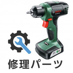 Оригинальные запчасти Bosch (Бош) 160111A6V0