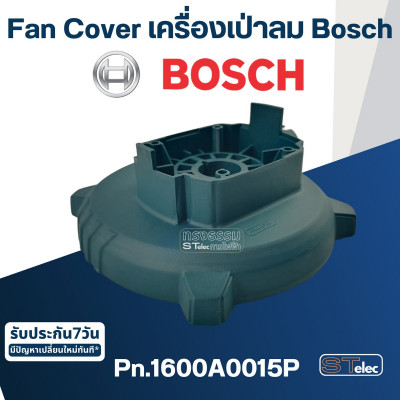 Оригинальные запчасти Bosch (Бош) 1600A0015P