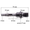 Вал болгарки Einhell 125 новый d8*10*10 L75