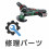 Оригинальные запчасти Bosch (Бош) 1607000C6D