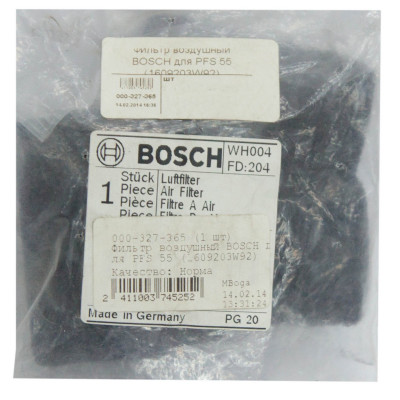 Оригинальные запчасти Bosch (Бош) 1609203W92