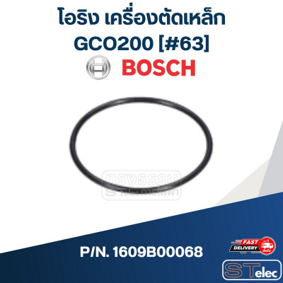 Оригинальные запчасти Bosch (Бош) 1609B00068