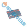 Оригинальные запчасти Bosch (Бош) 1611110F56