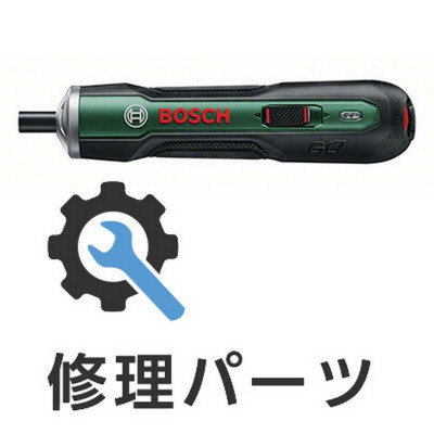 Оригинальные запчасти Bosch (Бош) 16055002DV