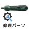 Оригинальные запчасти Bosch (Бош) 16055002DV