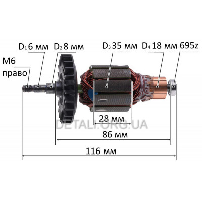 Якорь болгарки (УШМ) Metabo W18 7-125 оригинал 316080790