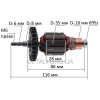 Якорь болгарки (УШМ) Metabo W18 7-125 оригинал 316080790