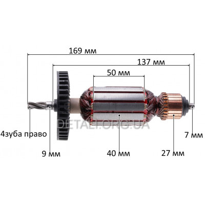 Якорь перфоратора Tekhmann TRH-1650, Smart SRH-9006 (169*40 4-з право)
