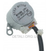 Кроковий двигун MP24BA 12V для кондиціонера