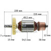 Якорь дисковой пилы Metabo CS22-355 (199*54,5 7-зубов право) оригинал 310013540