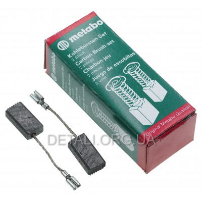 Щетки Metabo A -86 5х8х16