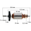 Якорь дрели Bosch GSB20-2RE (153*35 5-з право) оригинал 2604011222