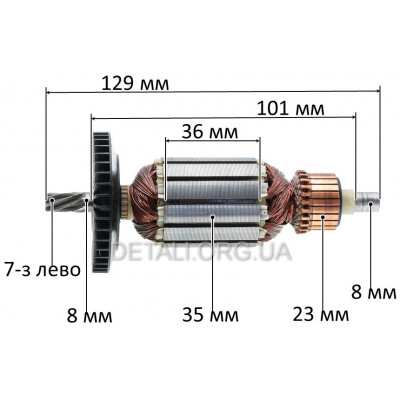 Якорь перфоратора EXPERT Tools BHD2008 (129*35 7-зубов лево)