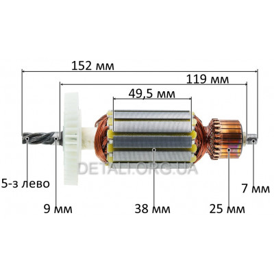 Якорь миксера Compass HM-210 (152*38 5-зубов лево)