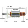 Якорь миксера Compass HM-210 (152*38 5-зубов лево)
