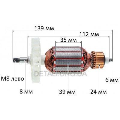 Якорь электрорубанка Expert Tools M1B-YB8-82x2 (139*39 M8L)