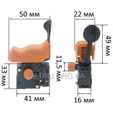 Кнопка CAPAX дриля Sparky BUR 151 SET