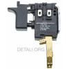 Кнопка шуруповерта Bosch 3650/GSR E-2 оригінал 2607200421