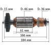 Якір болгарки Sparky PM2000 оригінал 152066