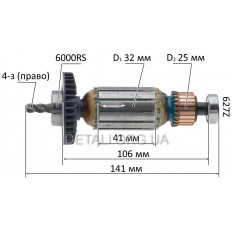 Якір дрилі Sparky B101 оригінал 163385