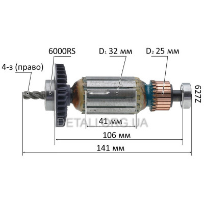 Якорь дрели Sparky B101 оригинал 163385