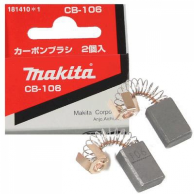 Вугільні щітки (комплект 2 шт.) CB-106 Makita (Макита) оригинал 181410-1