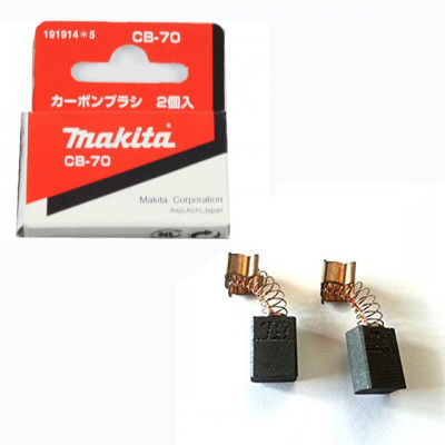 Вугільні щітки (комплект 2 шт.) CB-70 Makita (Макита) оригинал 191914-5