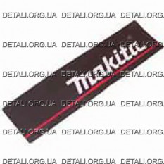 Етикетка MAKITA Makita (Макита) оригинал 819064-1