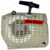Стартер бензопилы Stihl MS-640 MS-660