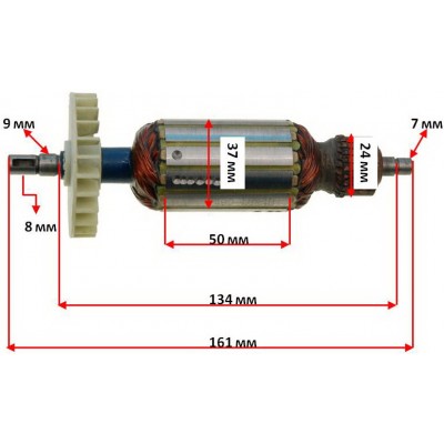 якір болгарка Einhell 125 новий( 159*37 шпонка 8мм)