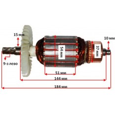 Якір (ротор)  дискової пилки DWT KGS16 - 210/255 оригінал 163162(184*54 9-з ліво)