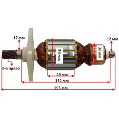 Якір (ротор) відбійного молотка Stromo SHI2800 (195*54 9-з право)