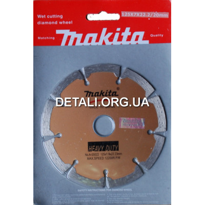 Алмазный диск Makita сегментный d125