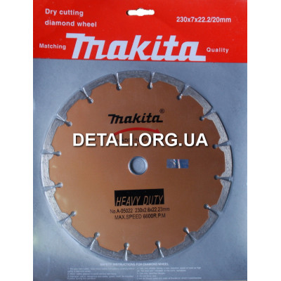 Алмазный диск Makita сегментный d230