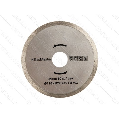 Алмазный диск BauMaster TC-9811LX-990