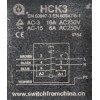 Кнопка бетономешалки в корпусе 4 контакта 16A HCK3