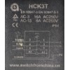 Кнопка бетономешалки в корпусе с вилкой 4 контакта 16A HCK3T